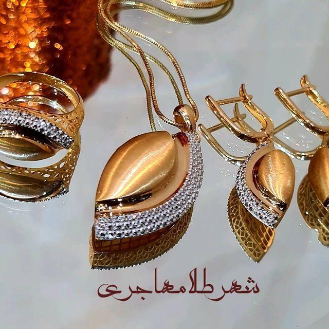 شهرطلا مهاجری