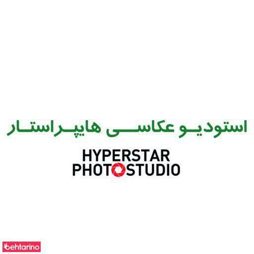 آتلیه کودک و بارداری هامون