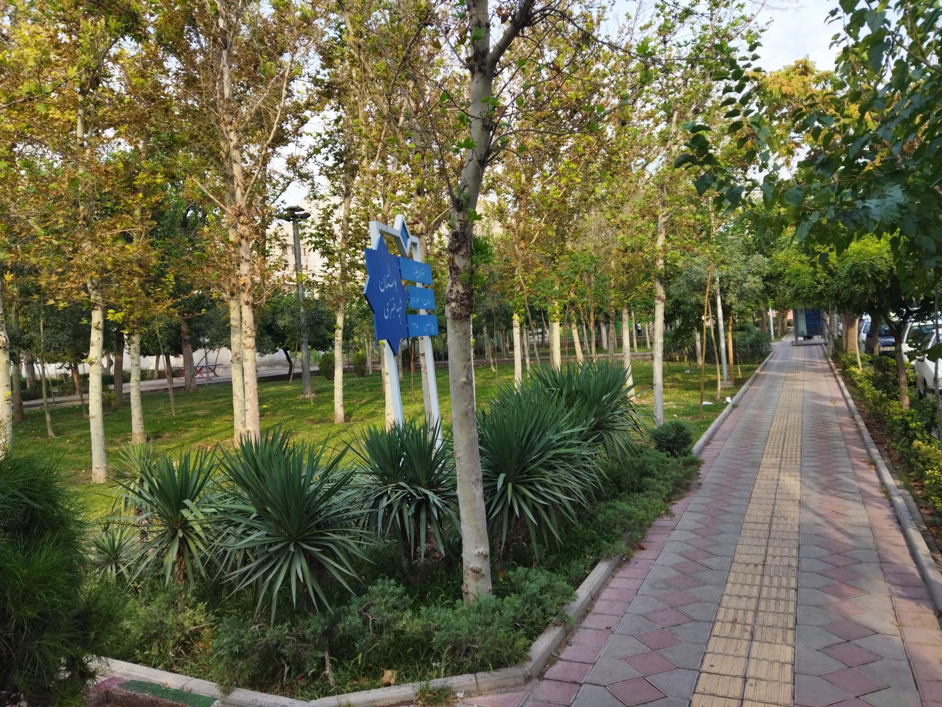 صبوری