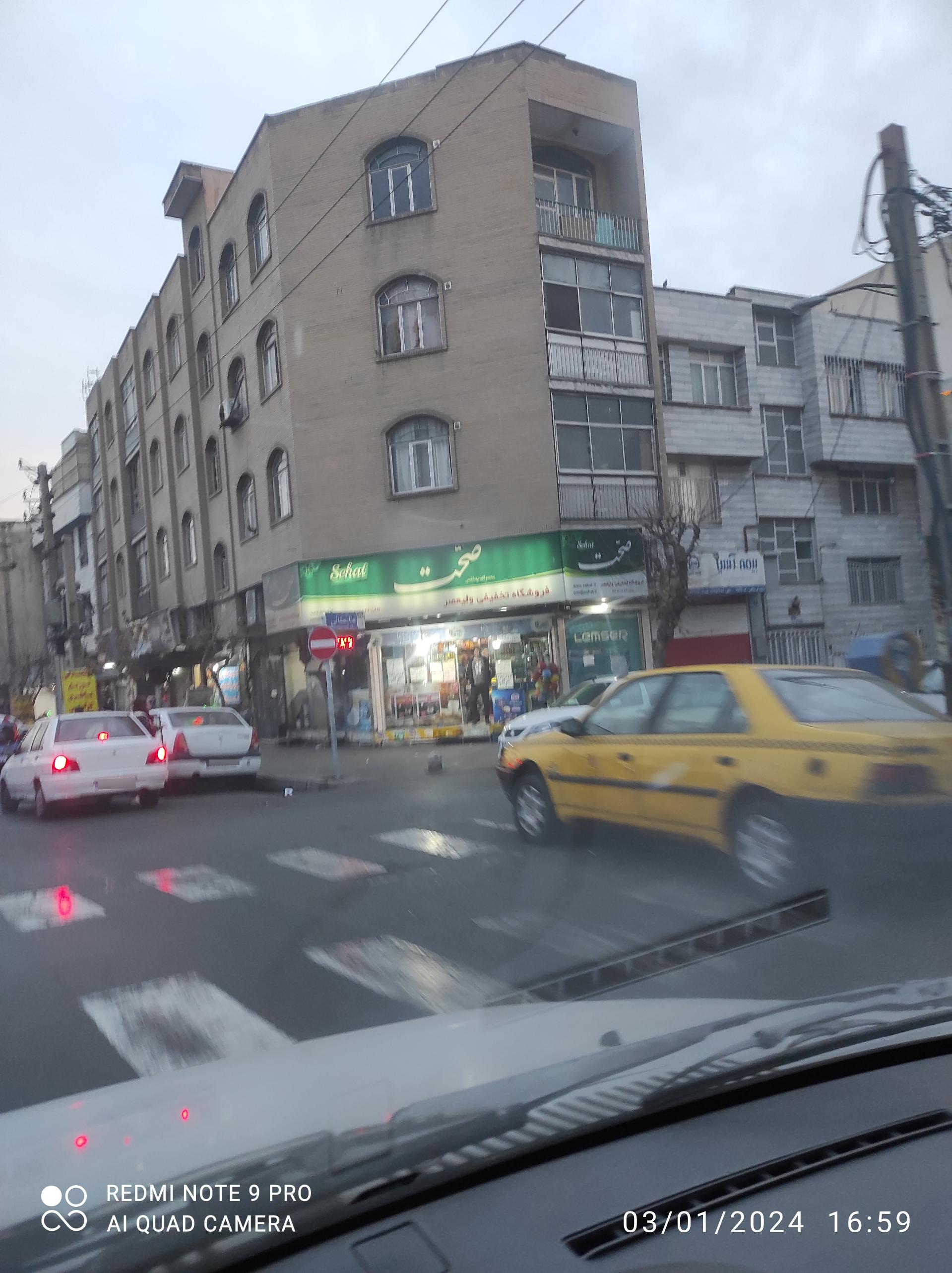 فروشگاه تخفیفی ولیعصر