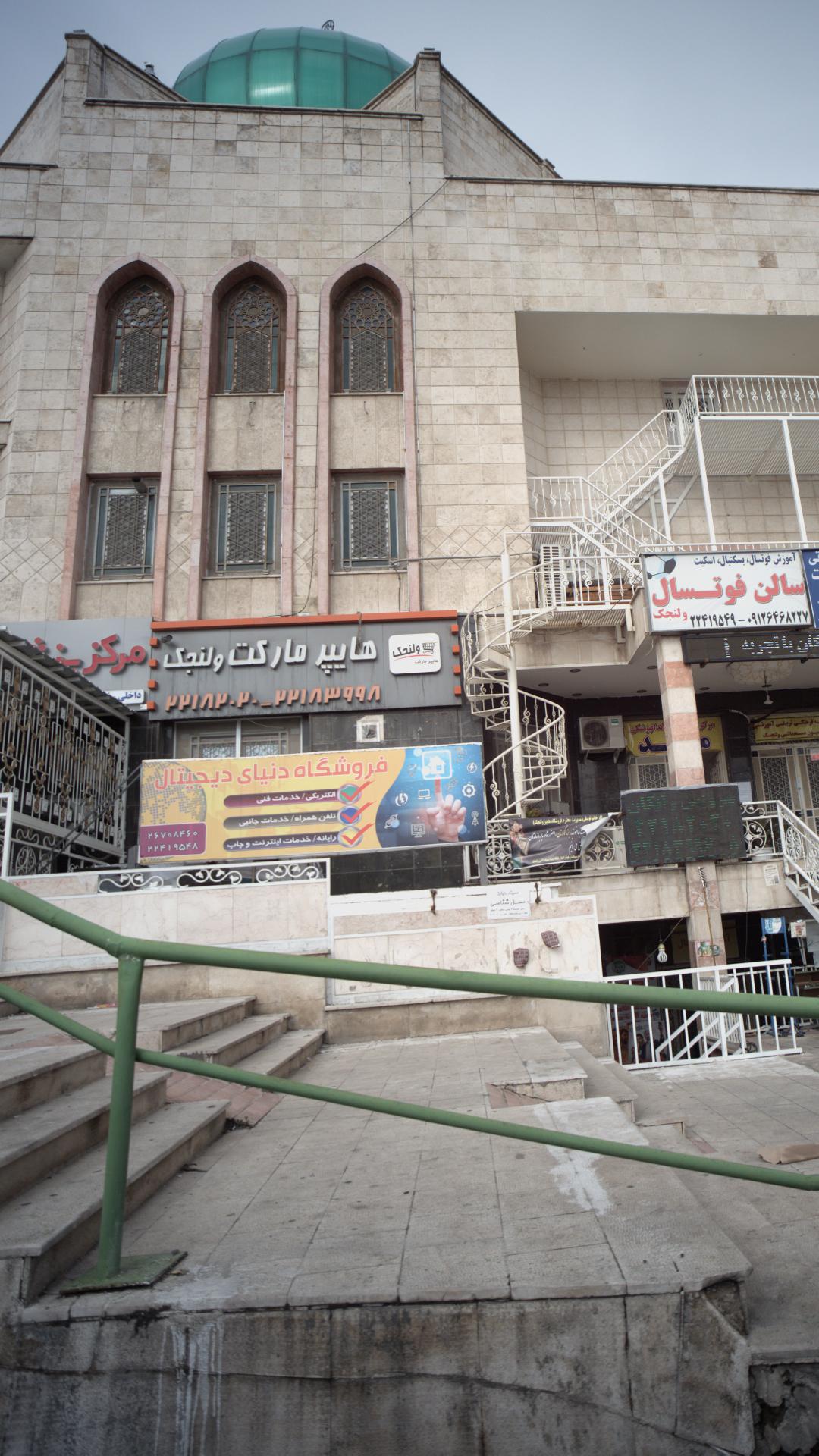 پهپاد مارکت