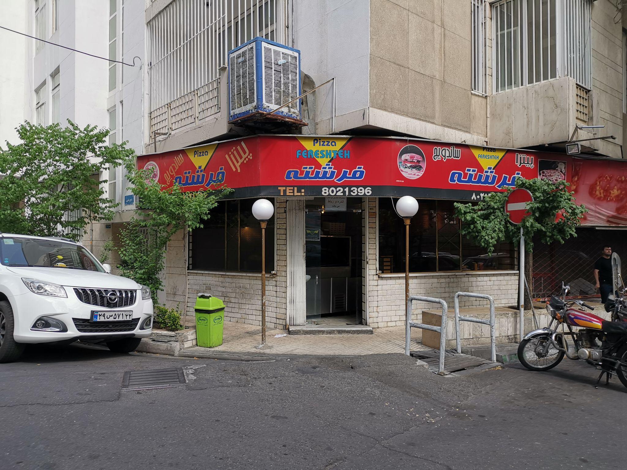 پیتزا فرشته