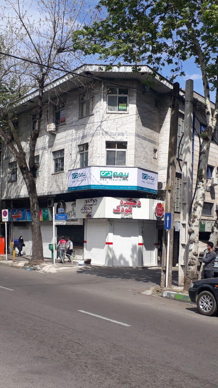 نمایندگی بیمه دی محسن نوبهار  کد 6583