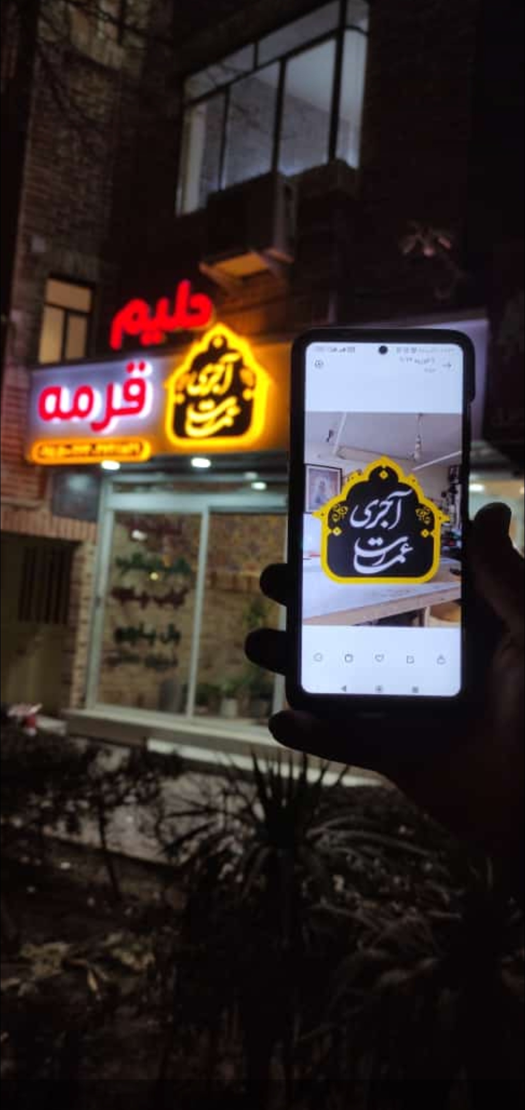 تابلوسازی حاجتی