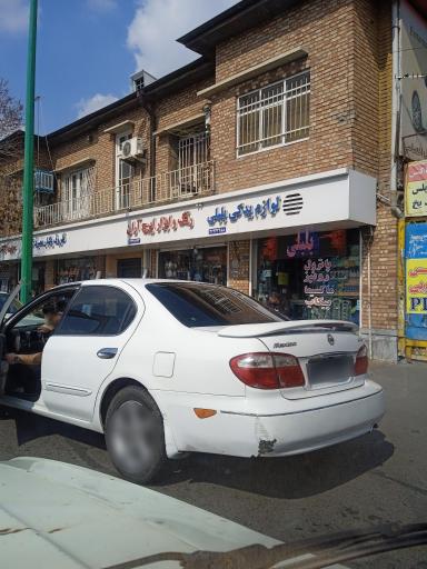 رنگ و ابزار اران