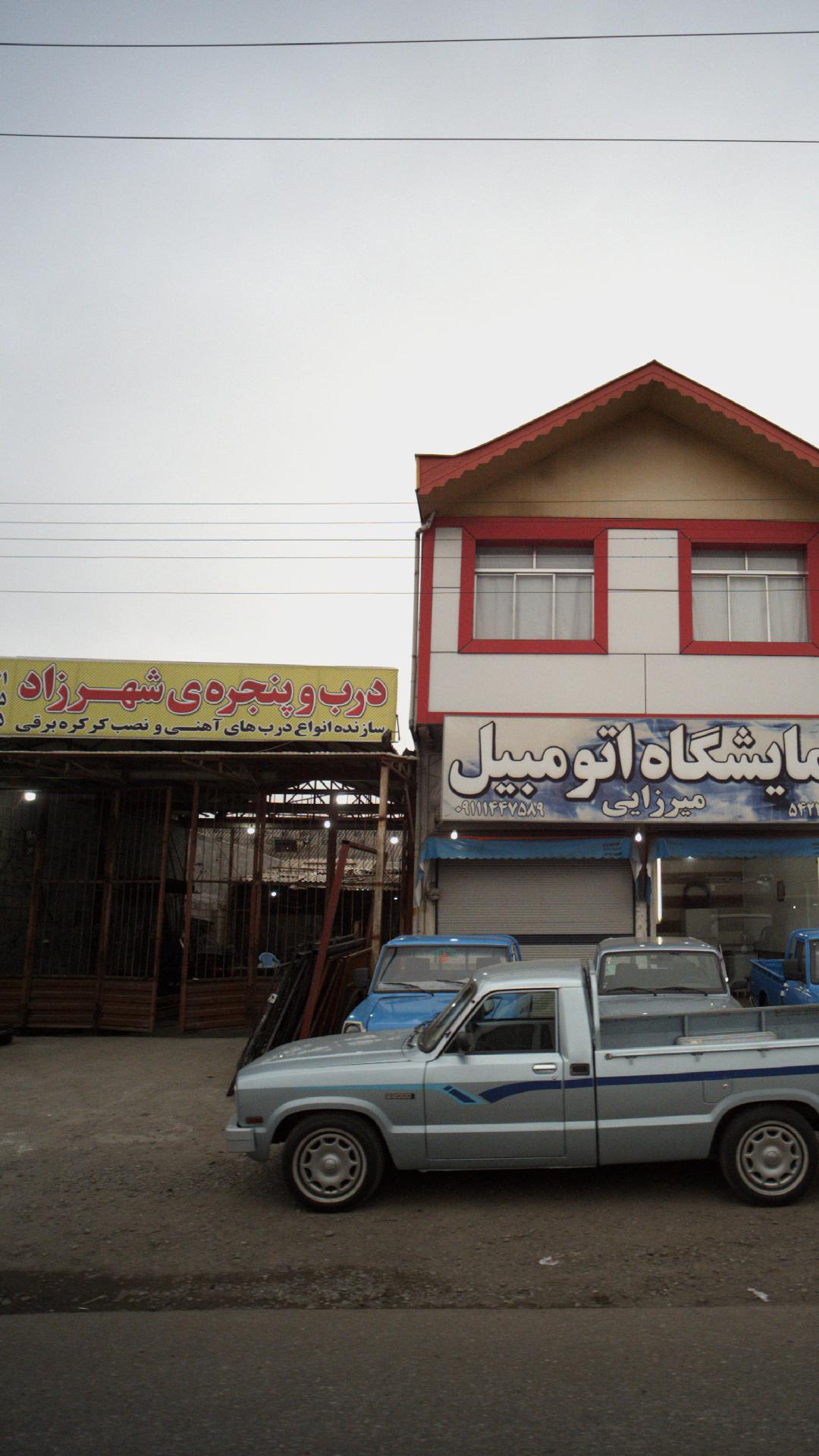 درب و پنجره شهرزاد