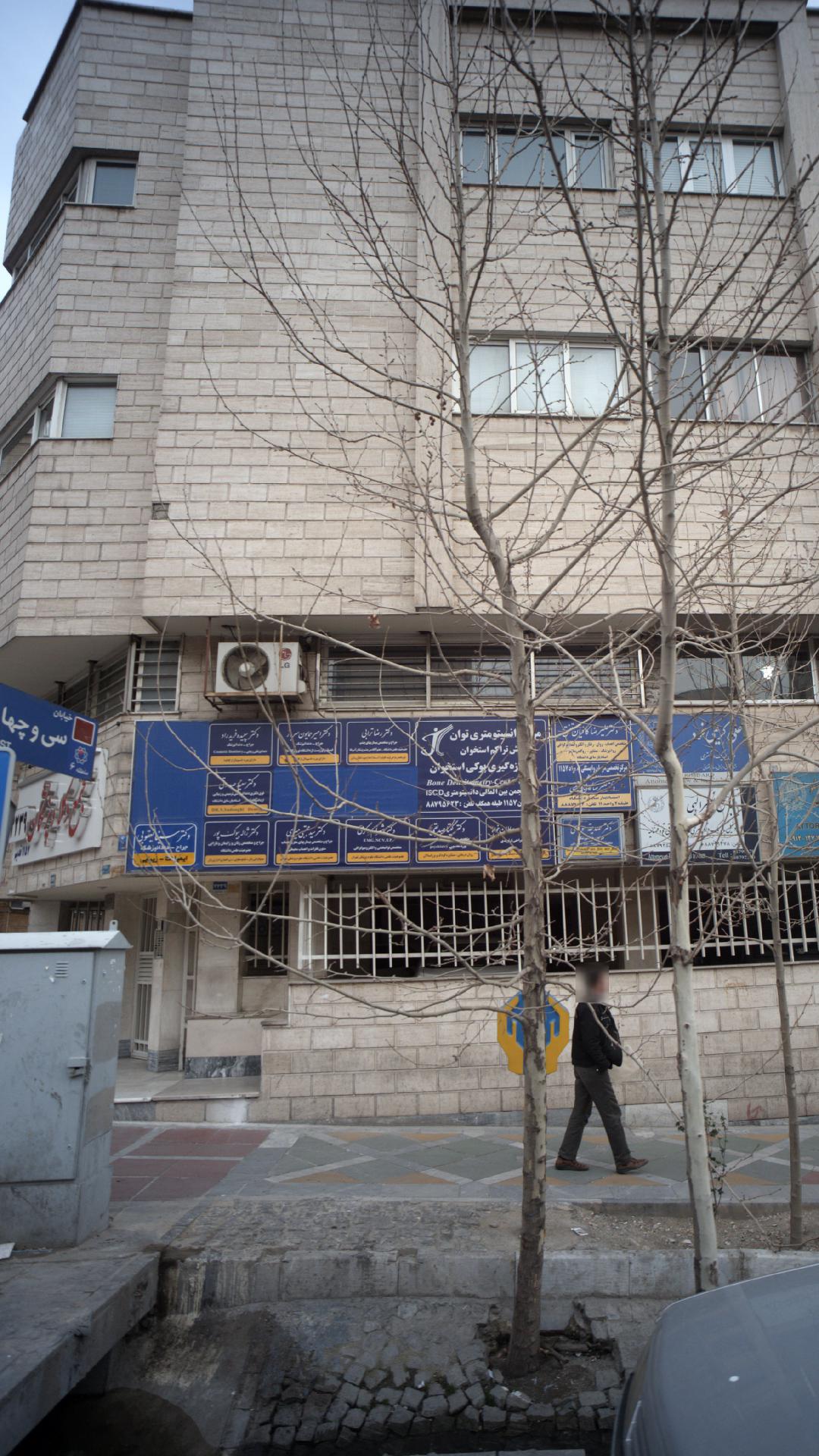 دکتر رضا ترابی