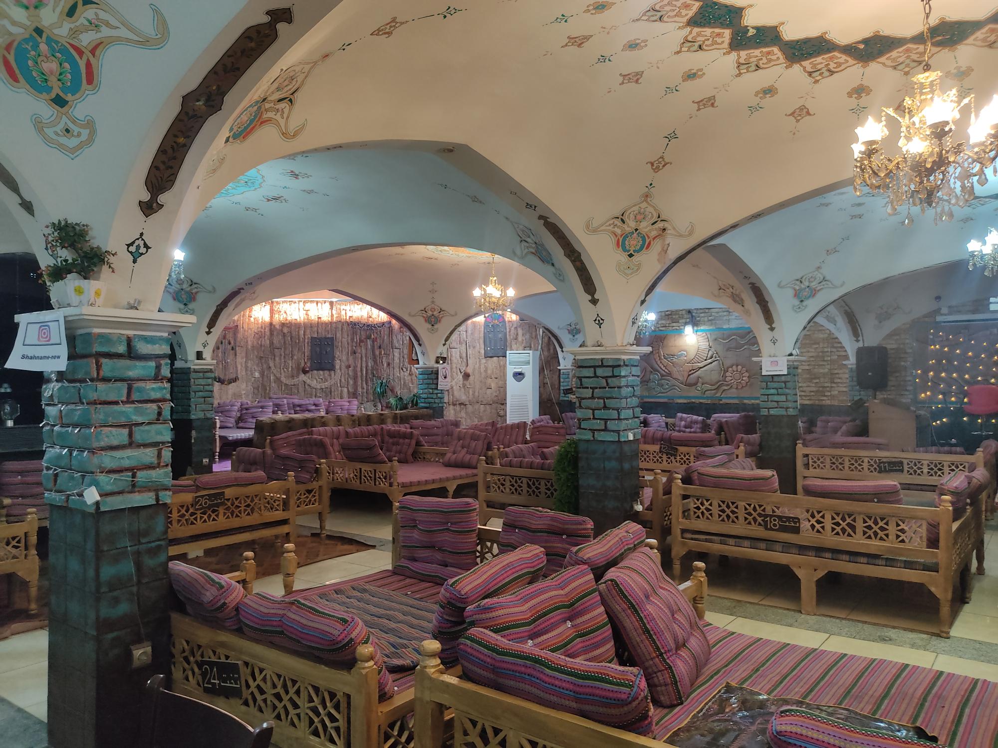 رستوران سنتی شاهنامه