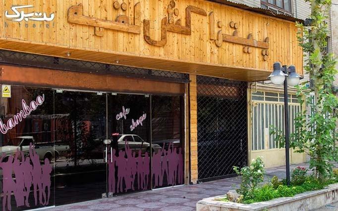 پیتزا کش لقمه