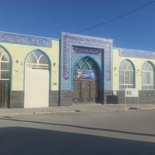 مسجد امام صادق(ع)