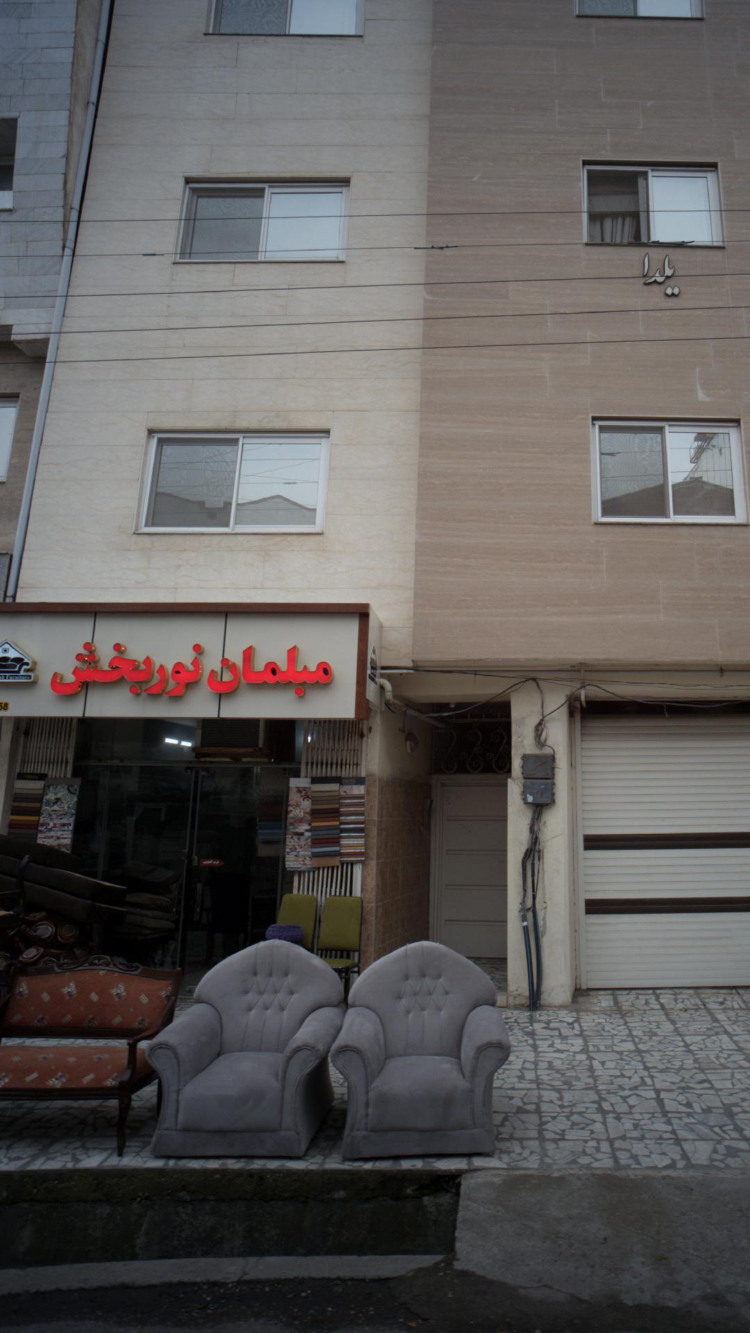 سرخدار
