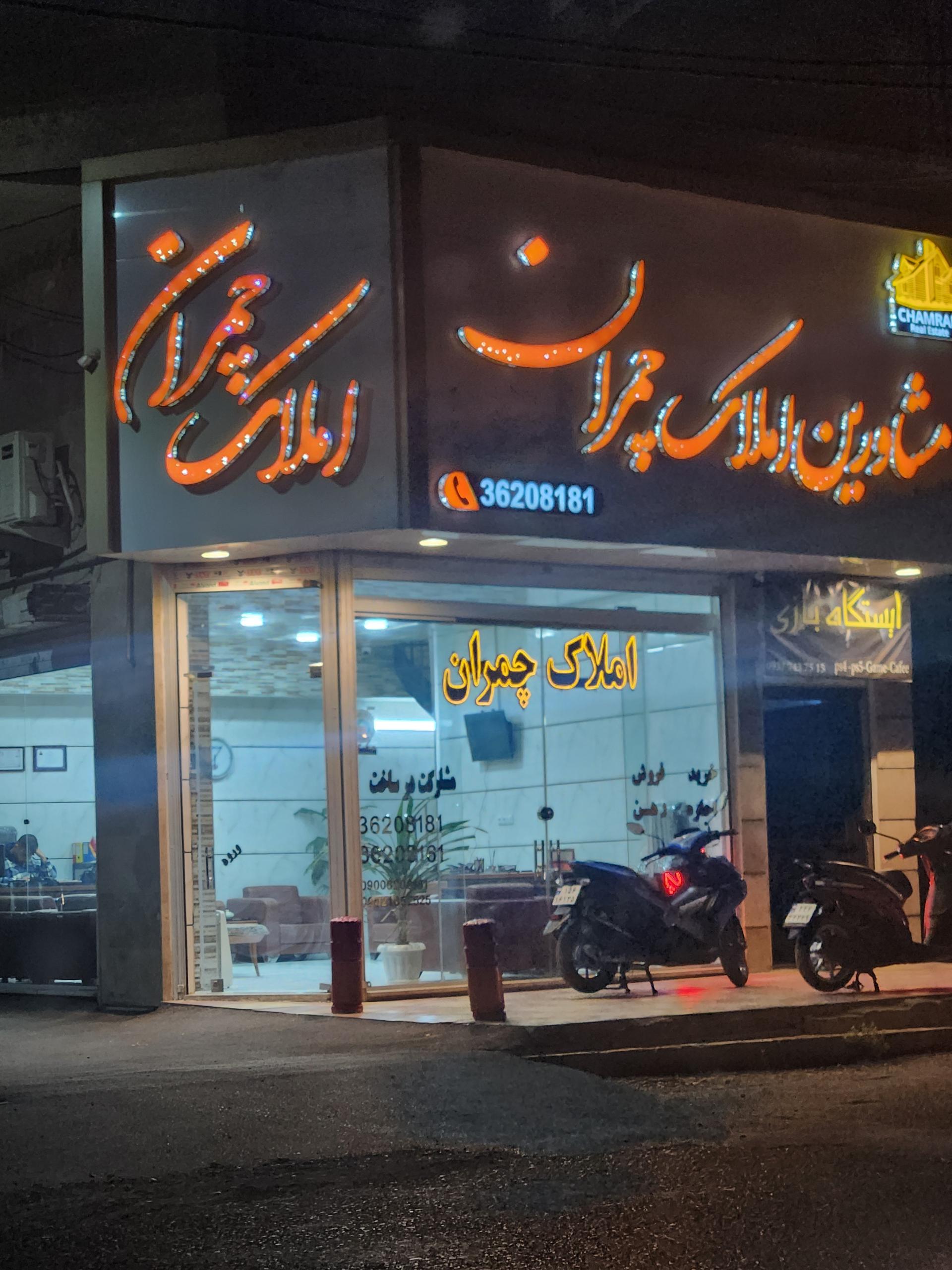 میرزایی