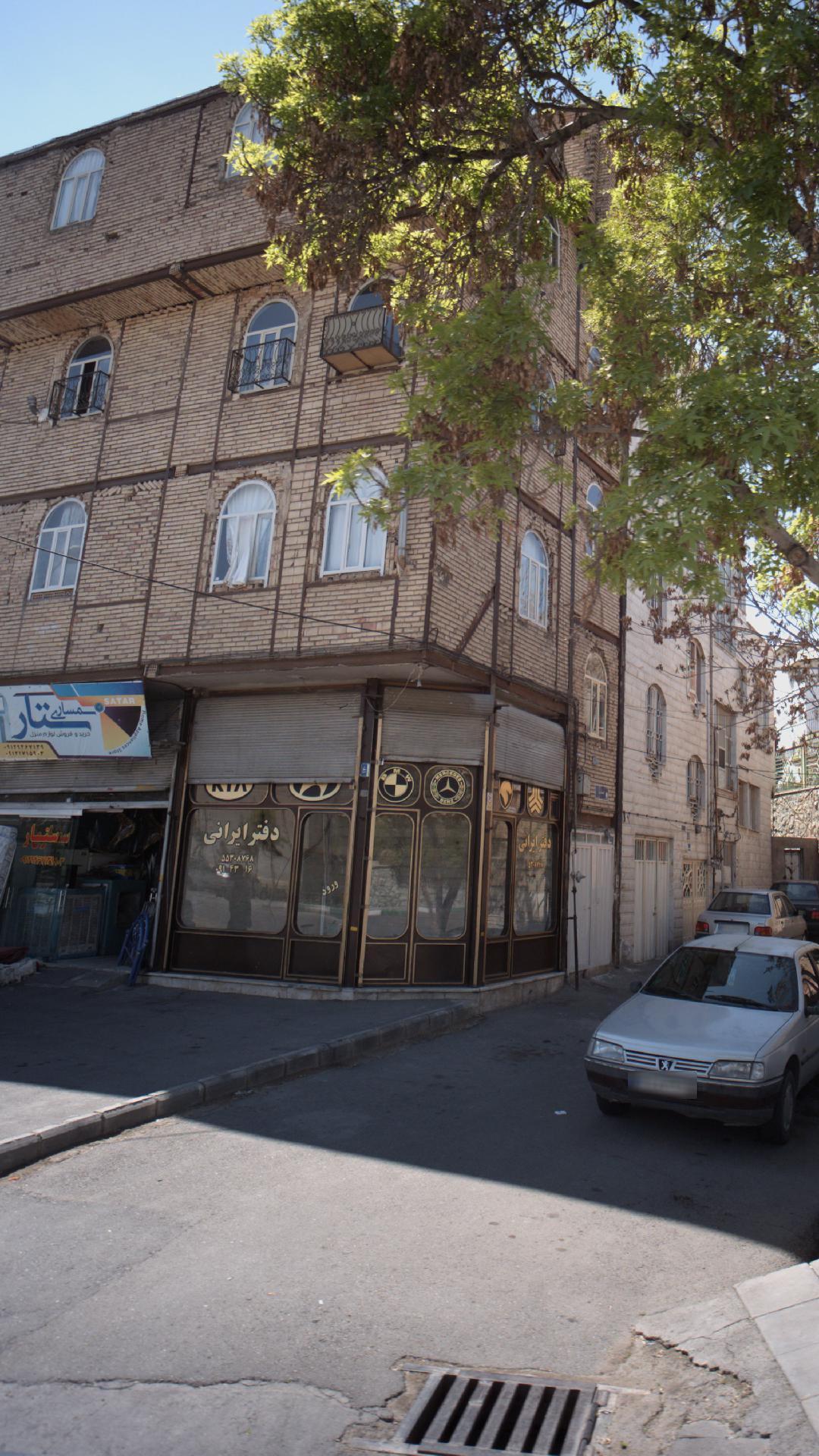 دفتر ایرانی