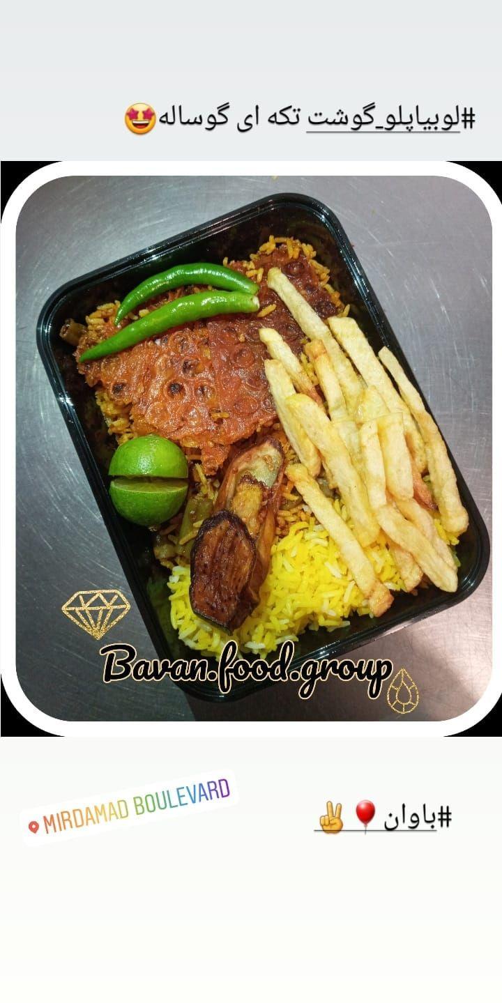 کترینگ باوان