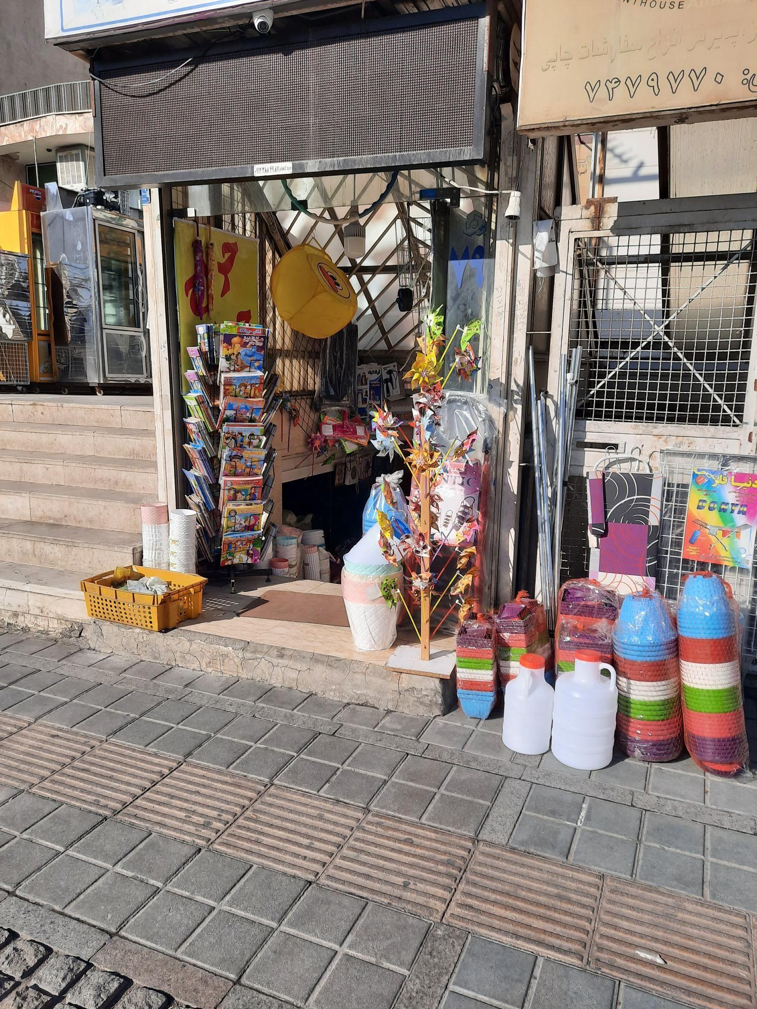 پلاسکو نوید