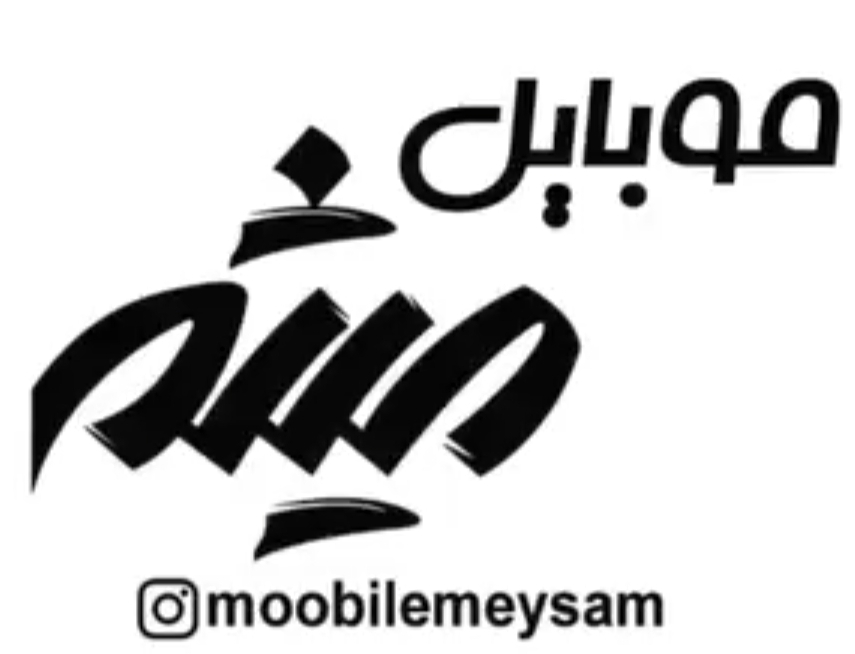 موبایل میثم