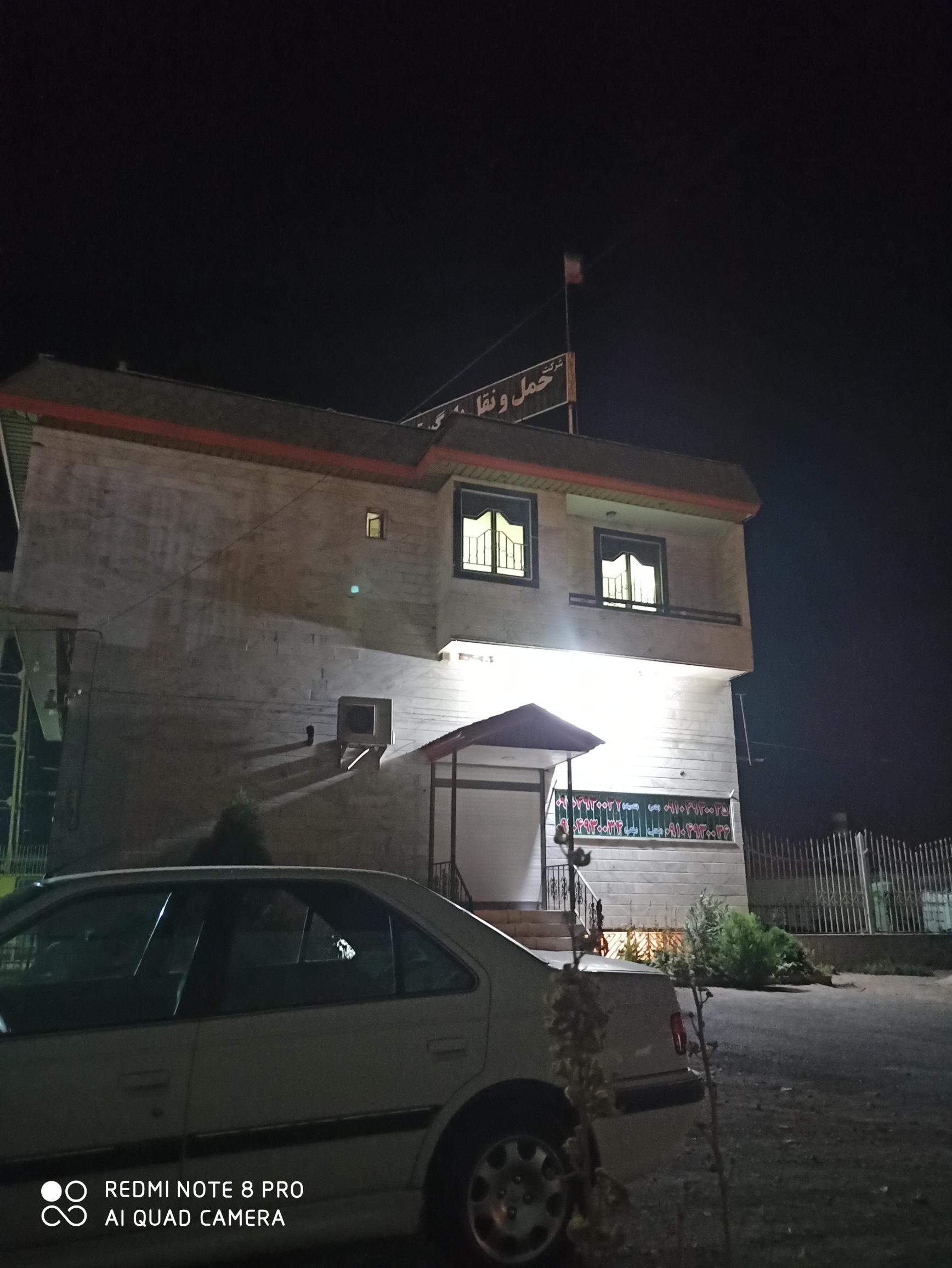 شرکت حمل و نقل بارگستر