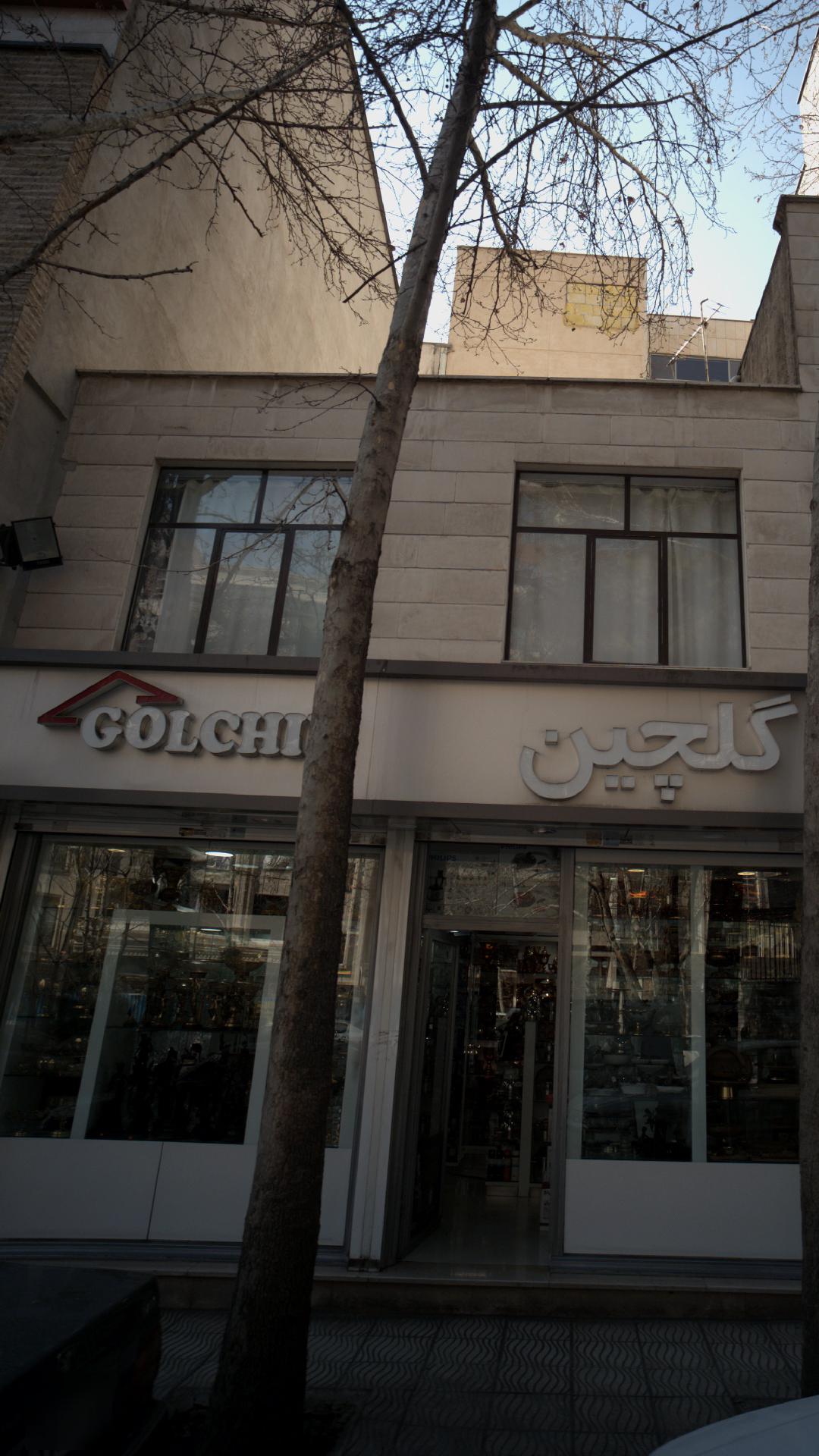 فروشگاه روشنی