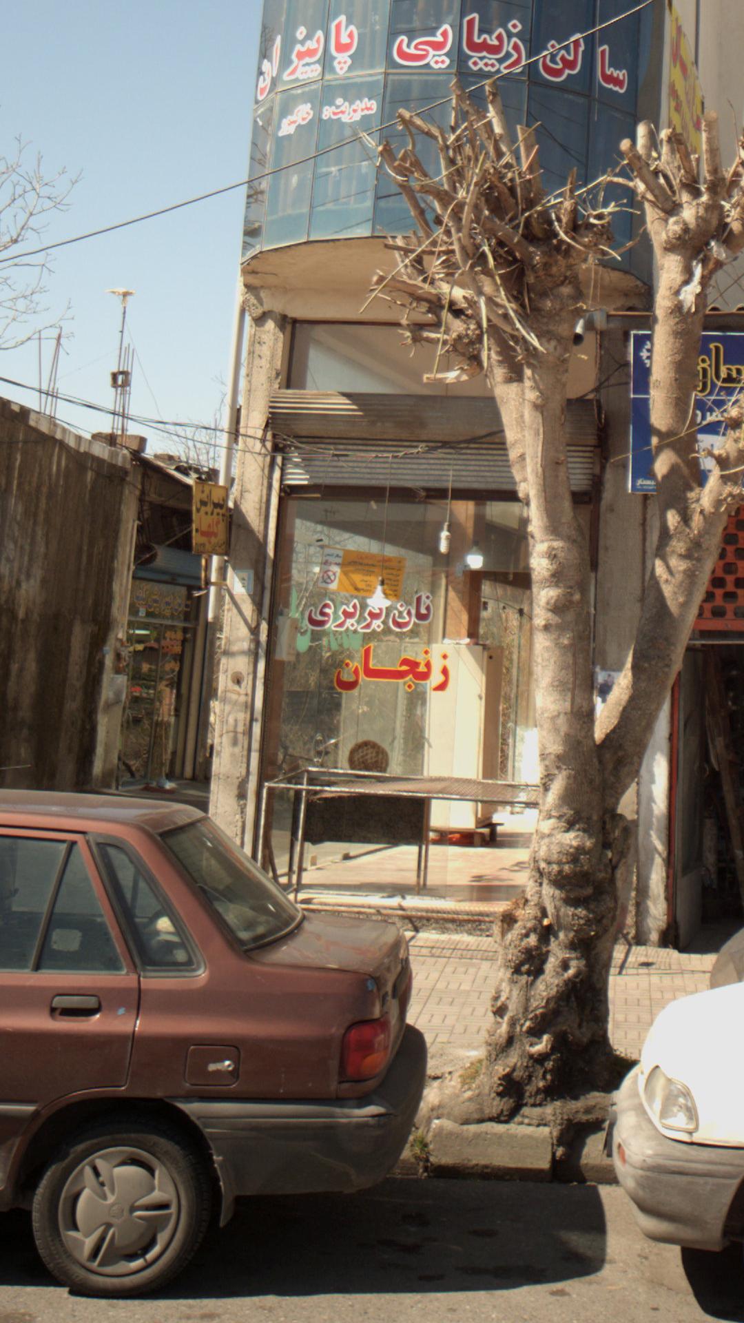 سنگک سنتی