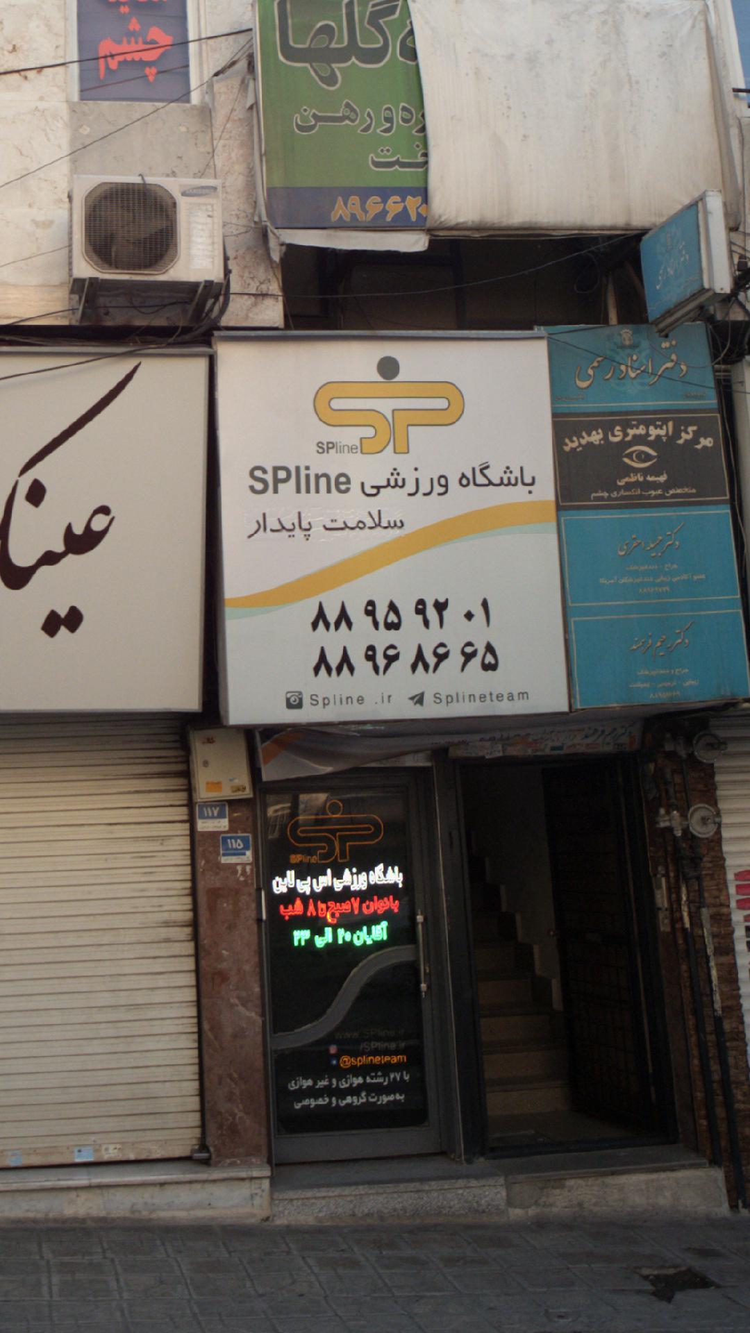 مجموعه رستوران های زنجیره ای هام هام