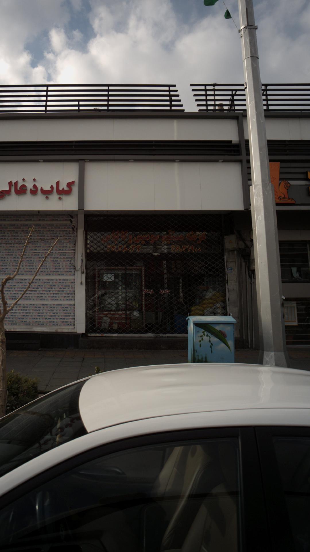 عرضه مستقیم سوسیس و کالباس