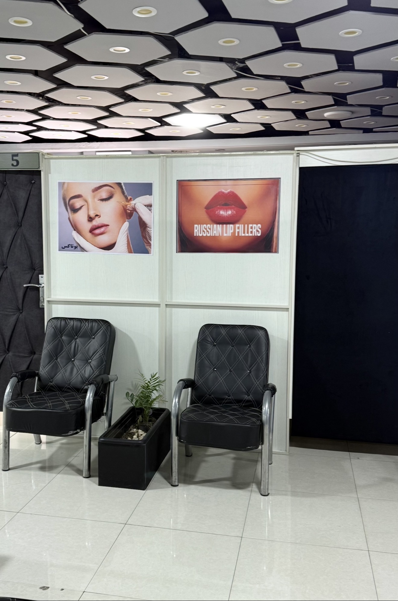 لیزر موهای زائد شادیز