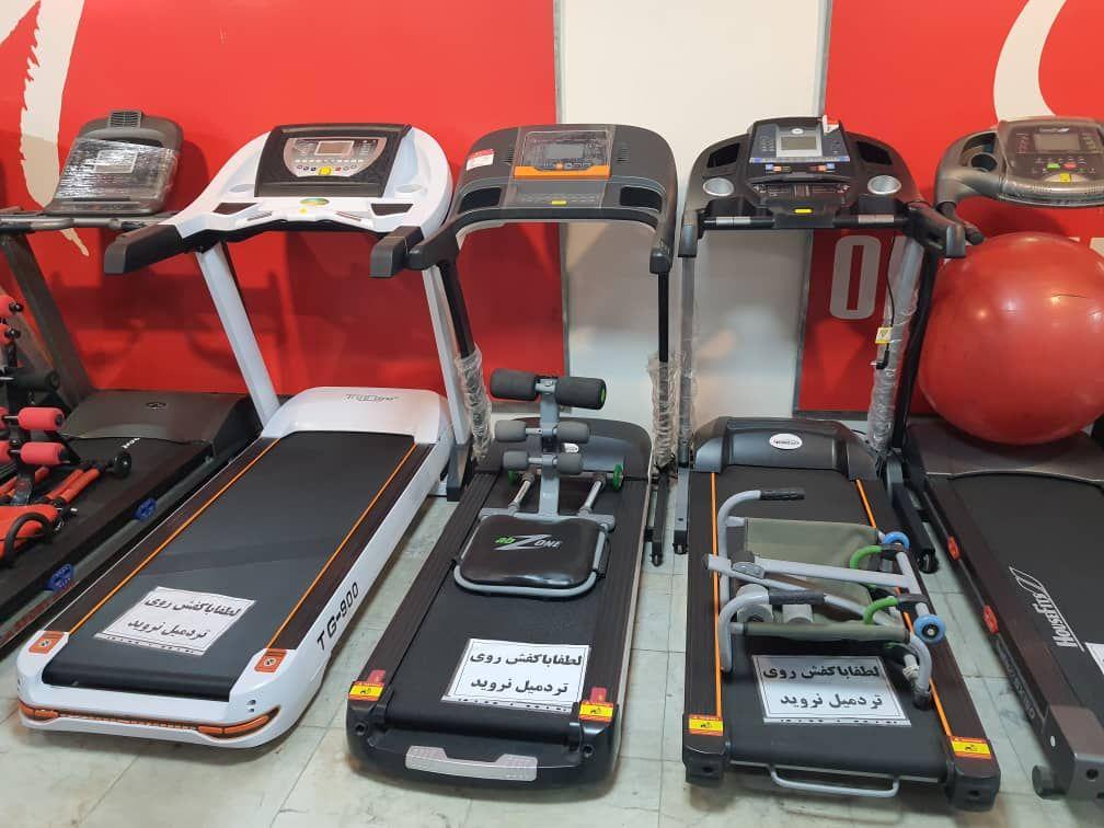 فروشگاه طب آسیا