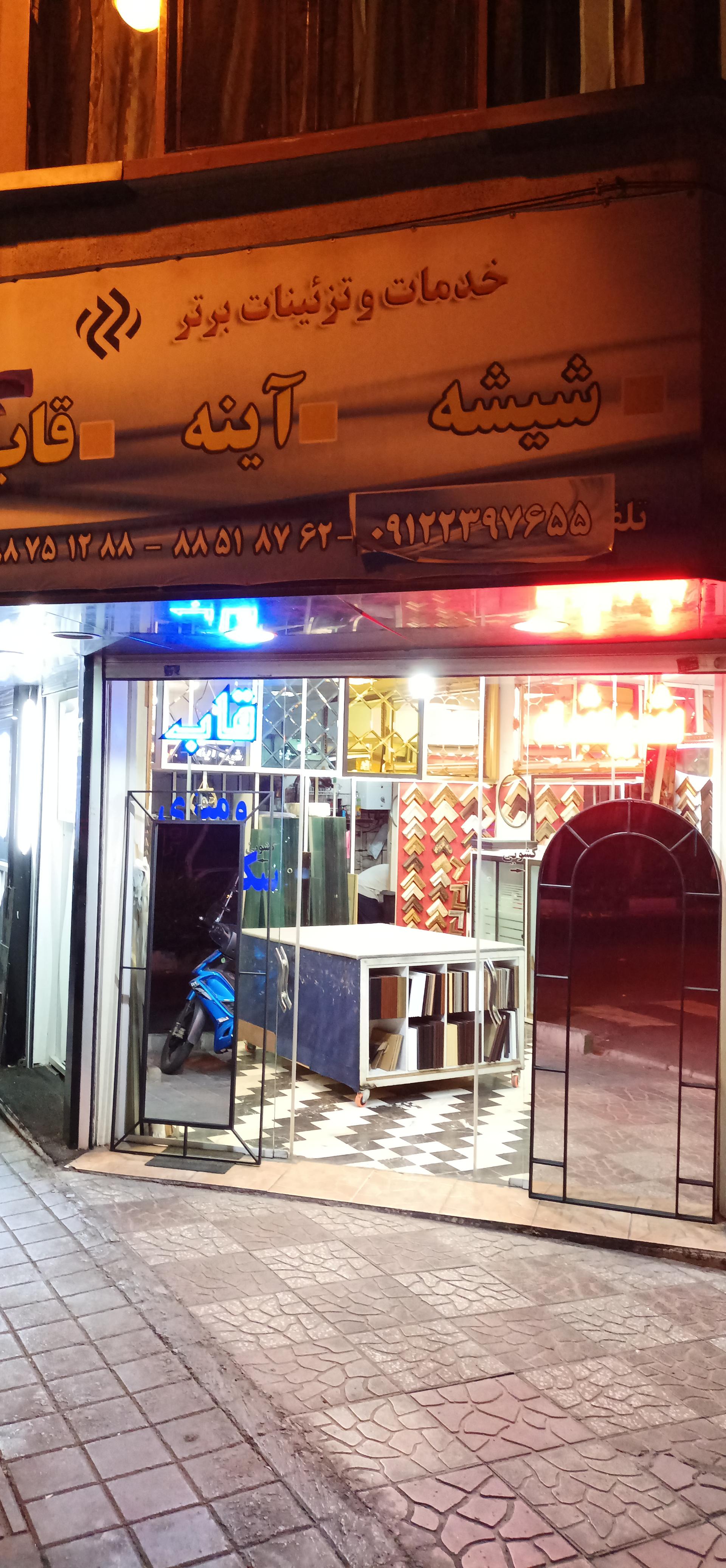 گالری پاییز