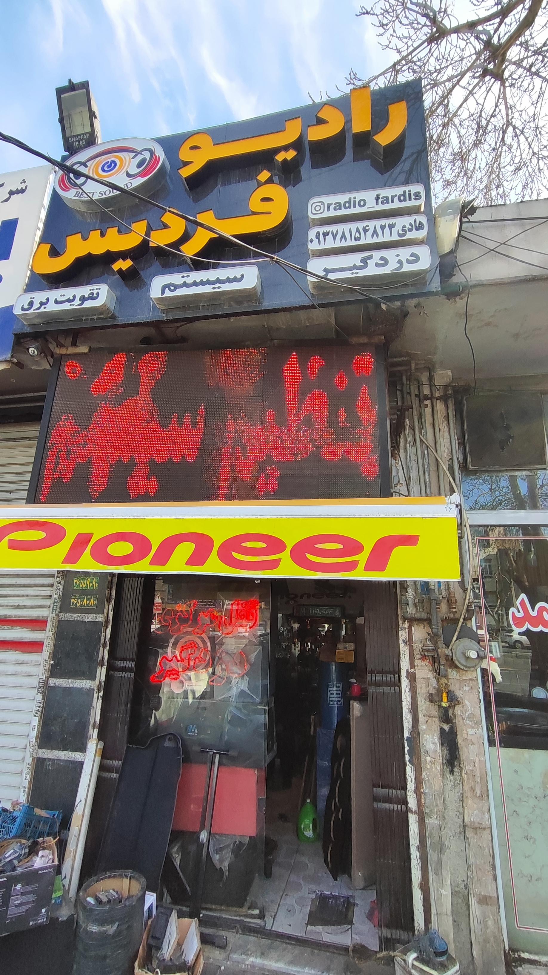 تعمیرگاه و تعویض روغنی تاپ البرز