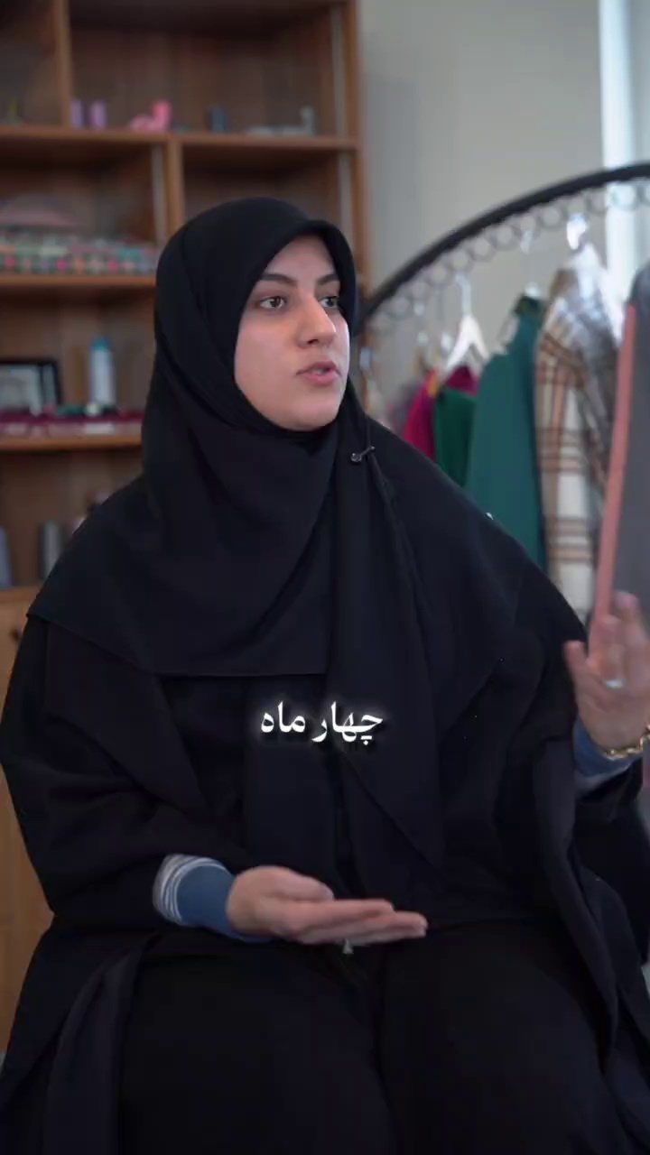 اکادمی خیاطی راهی