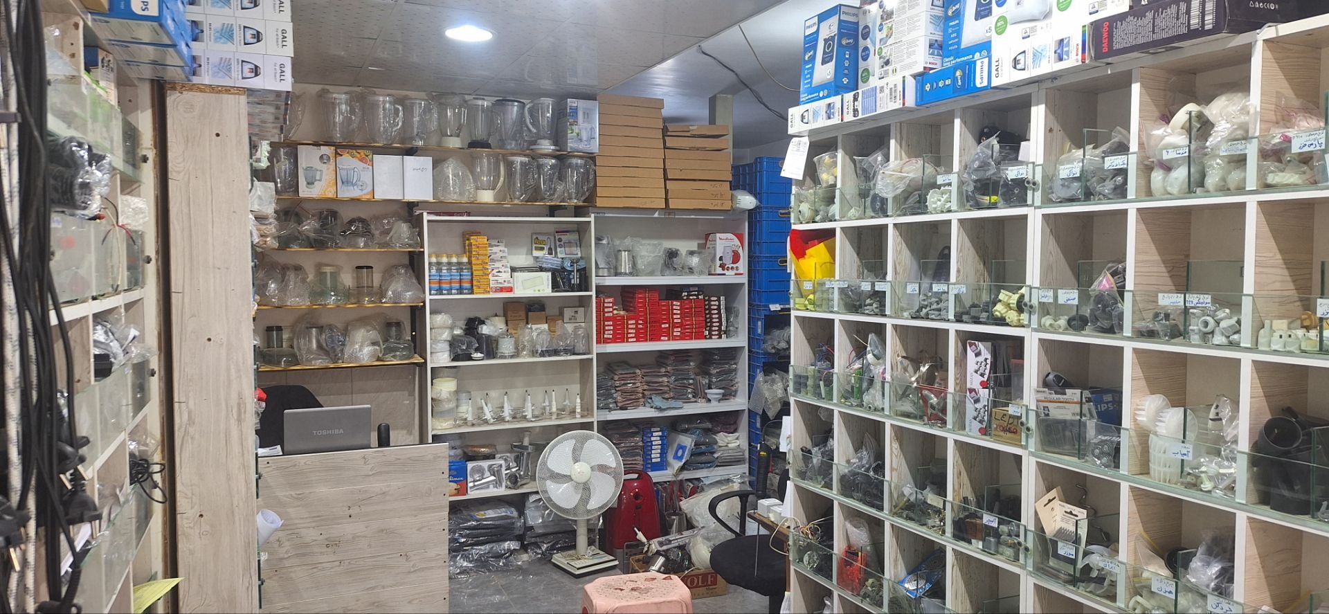 تعمیرگاه‌ تخصصی لوازم خانگی مهدی حسینی