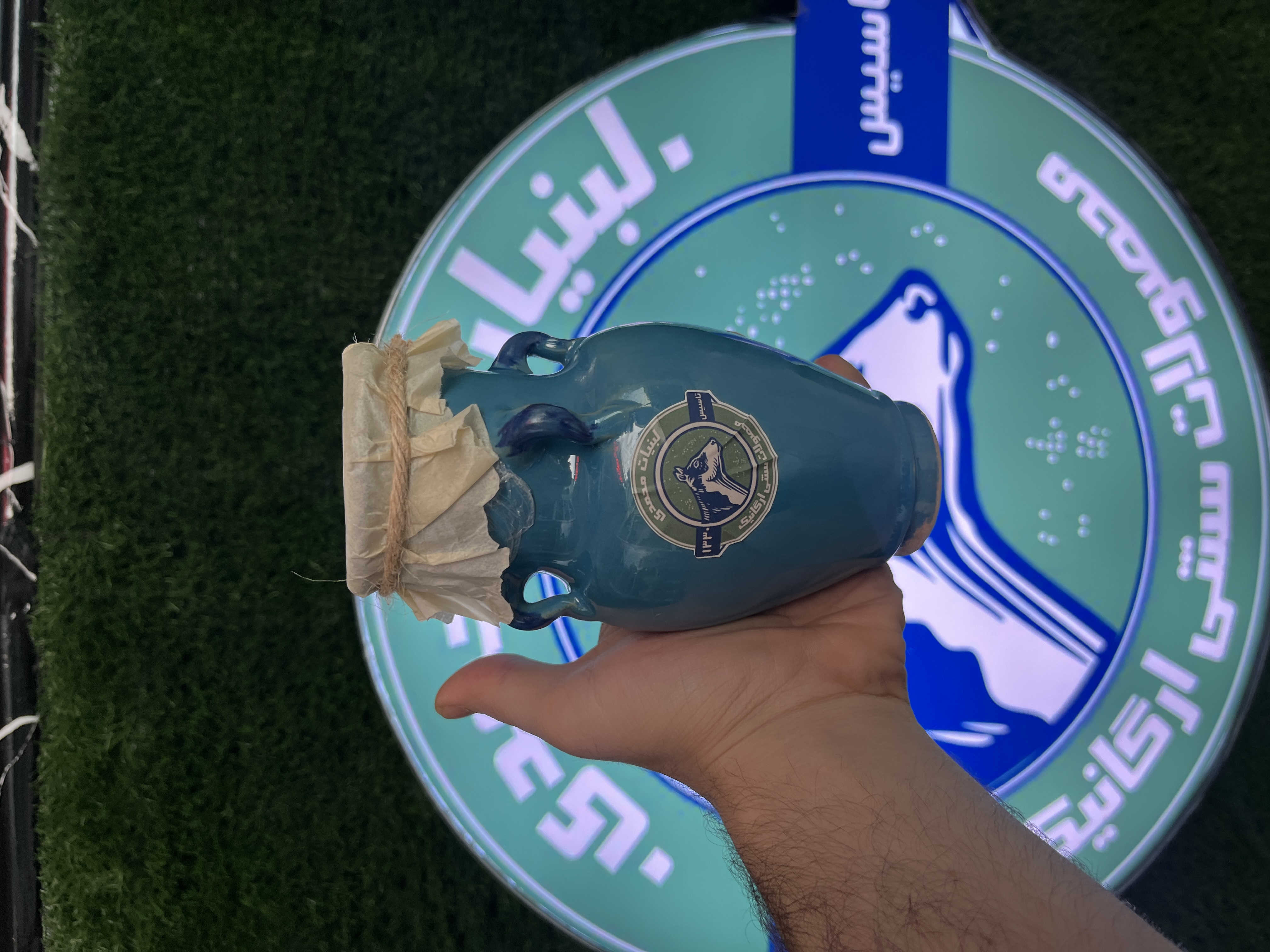لبنیات محمدی