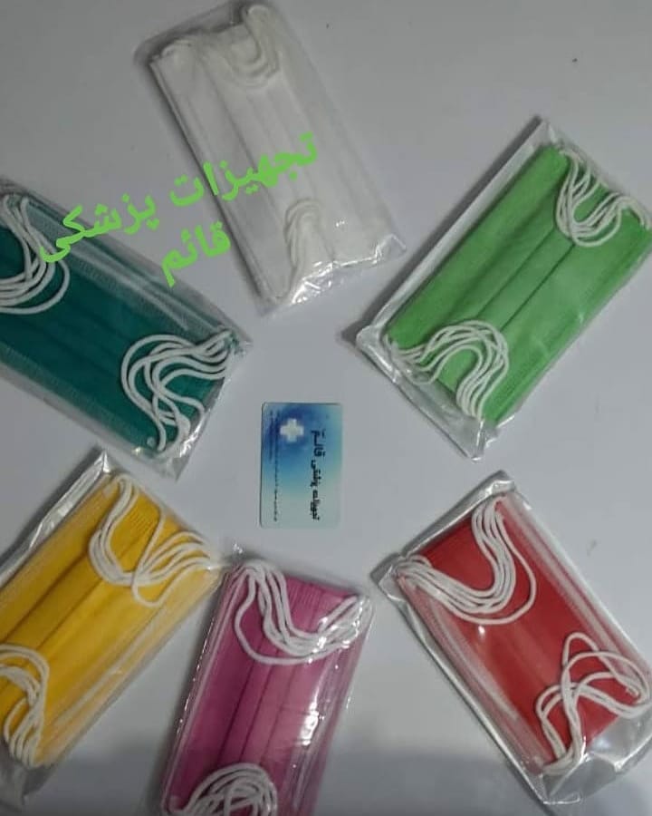 فروشگاه تجهیزات پزشکی آبتین طب