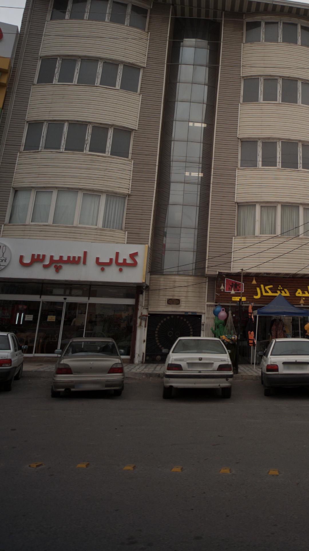 کبابی علی