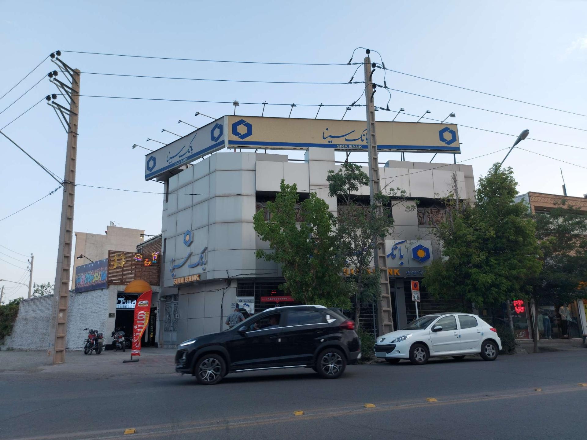 بانک ملی مرکزی