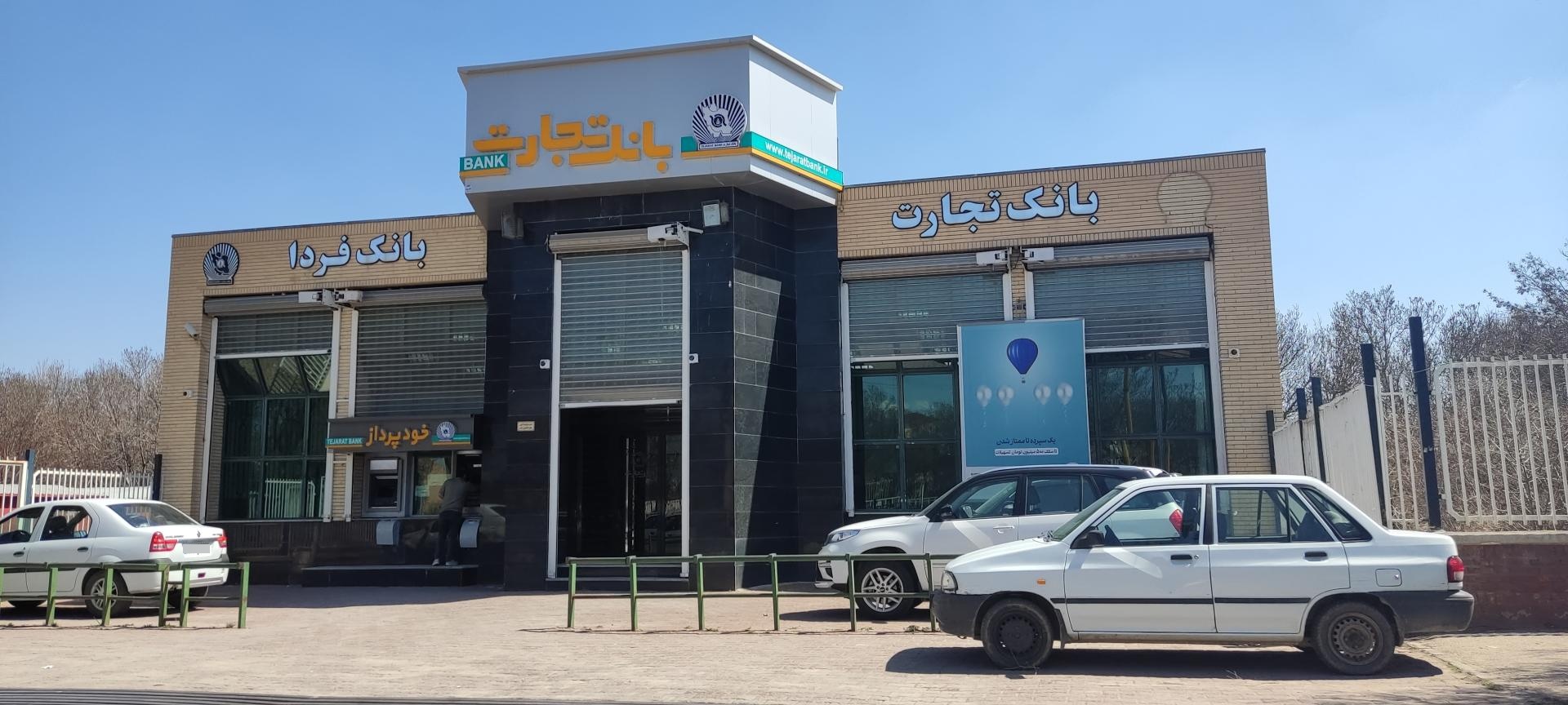 خودپرداز بانک تجارت