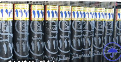 ایزوگام دلیجان امید میرزایی