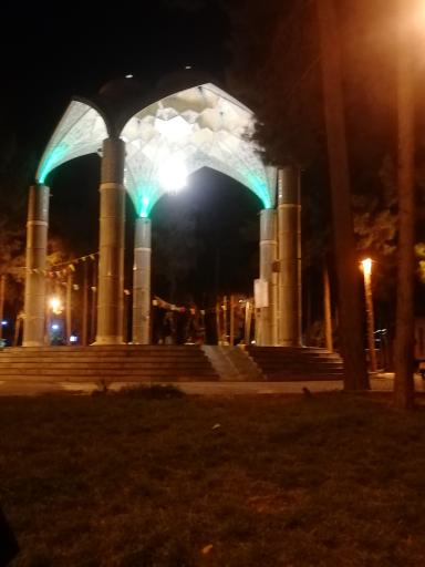 پارک شهید هادی