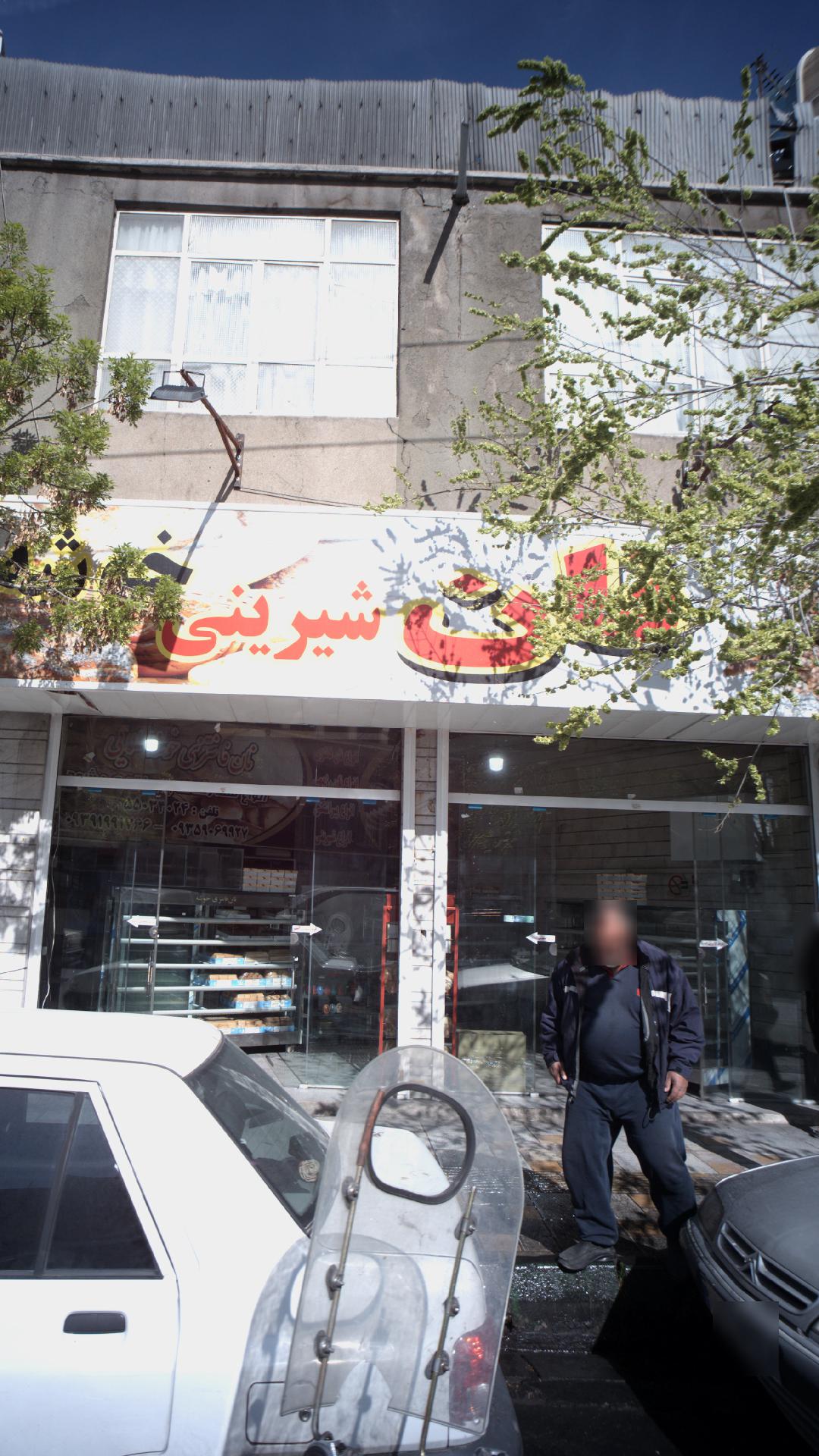 نان شیرینی خوشه طلایی
