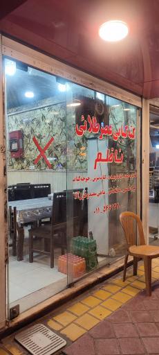 کته کبابی عصر طلایی (ناظم)