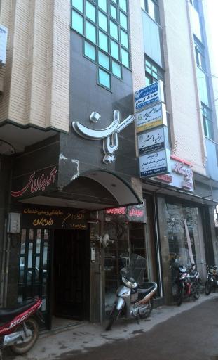 مجتمع تجاری کیان