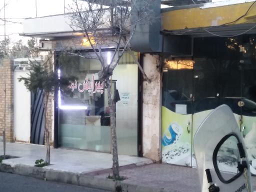 آرایشگاه