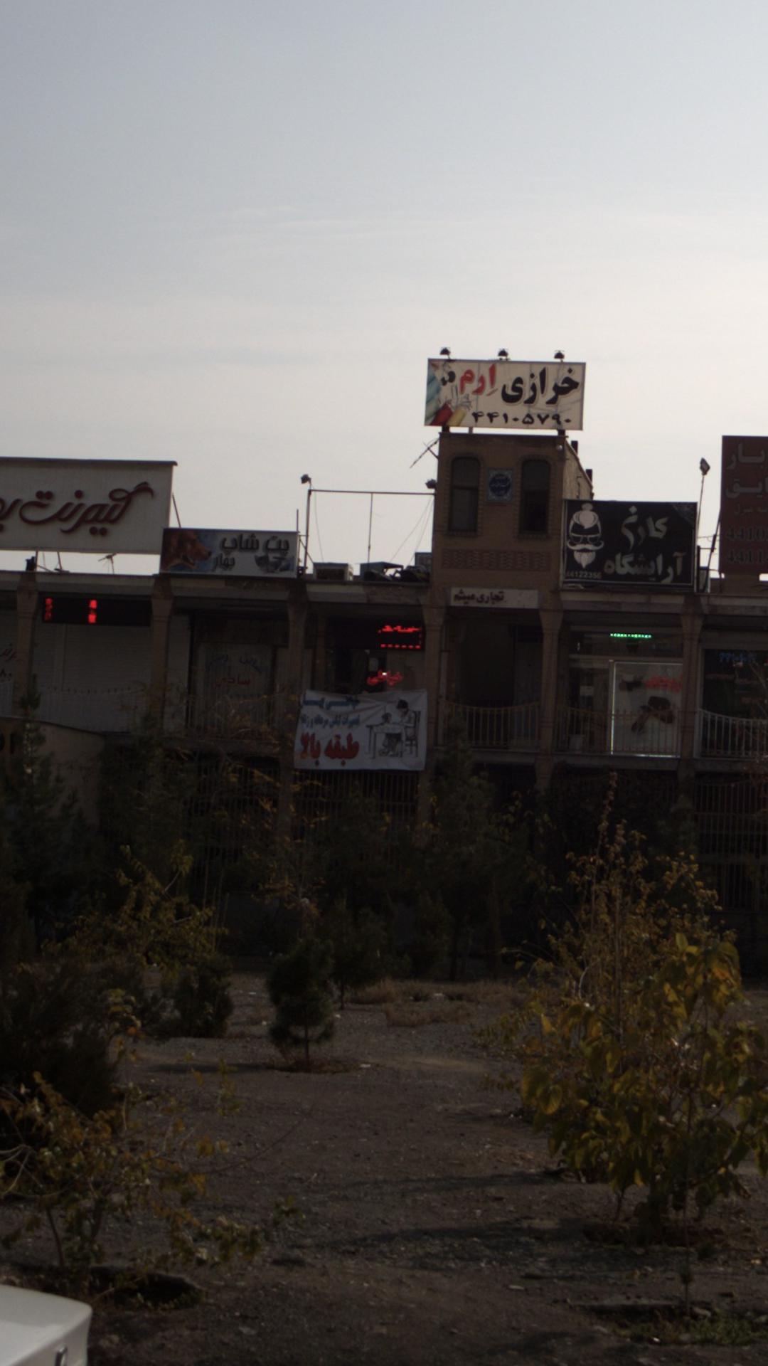 خیاط