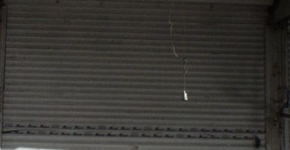 جگرکی نمونه