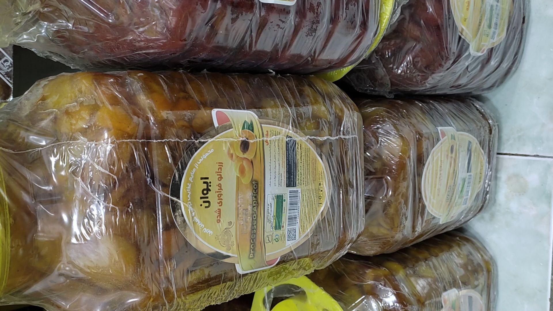 فروشگاه چی ترش عادلی