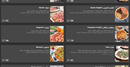 فست فود تومو