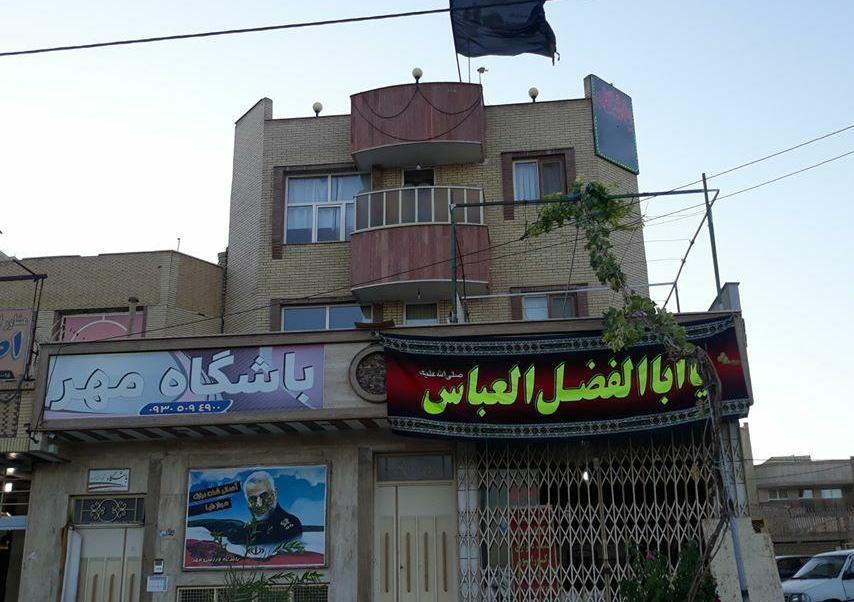 باشگاه رزمی مهر