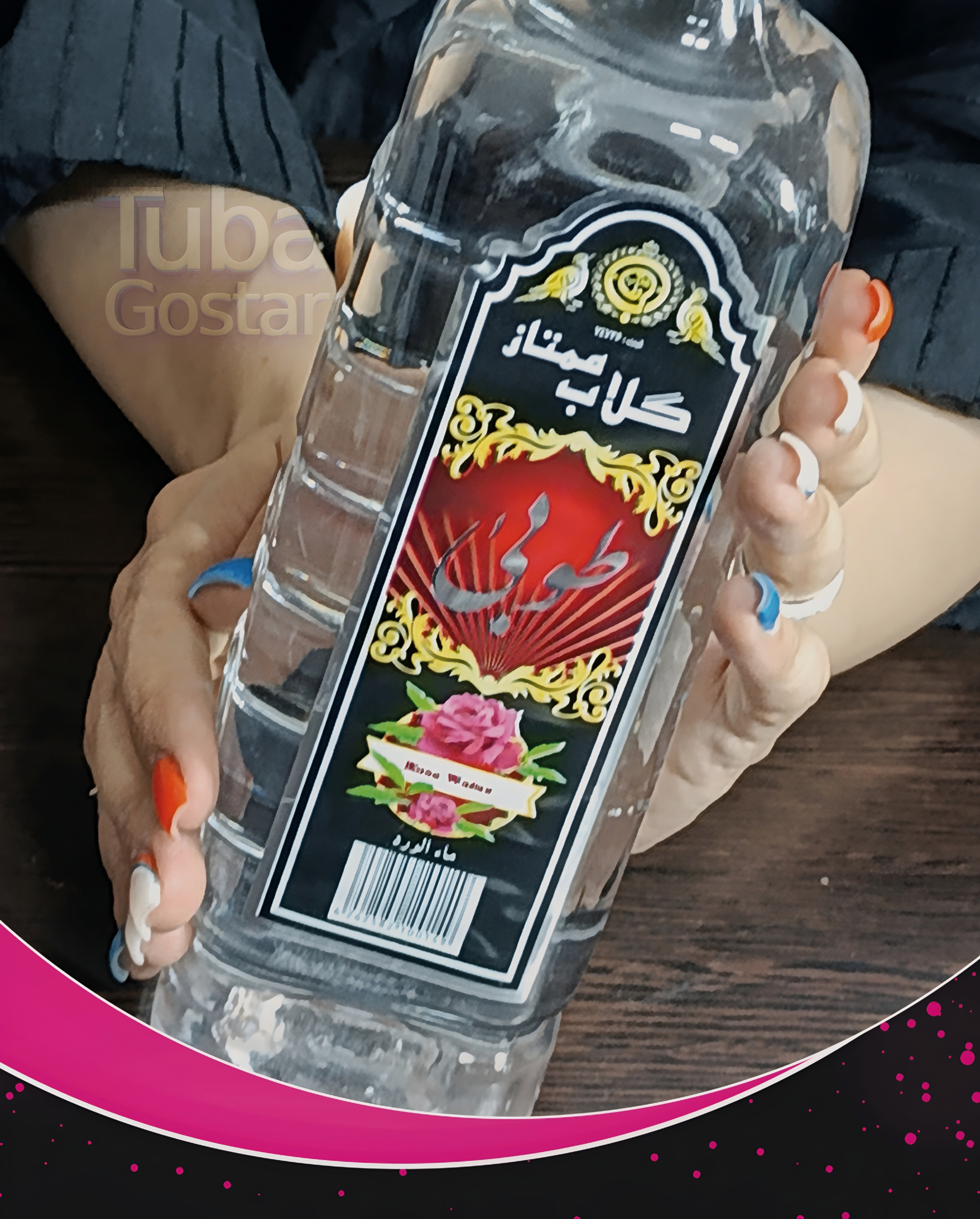 عرقیجات گیاهی و گلاب طوبی