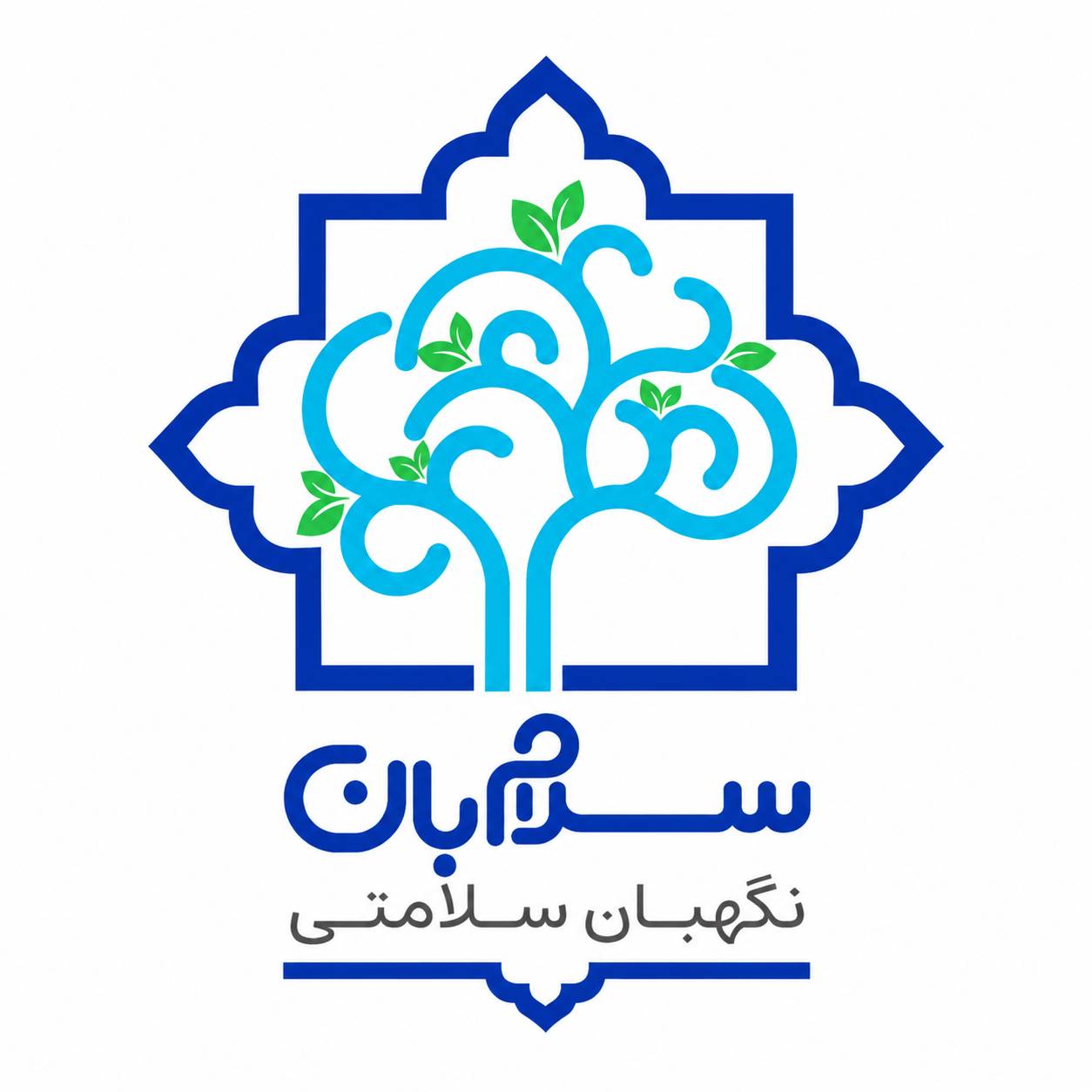 ارگانیک سلام بان