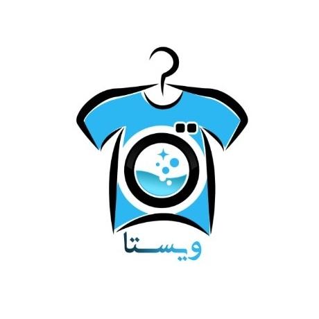 خشکشویی ویستا